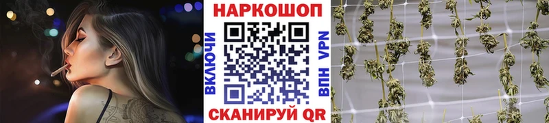 Наркота Омск Конопля  Кокаин  Альфа ПВП  Амфетамин  Меф 