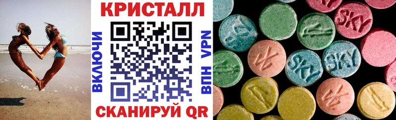 АМФЕТАМИН 97%  blacksprut рабочий сайт  Омск  магазин   