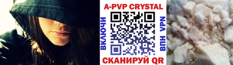 A-PVP кристаллы  даркнет сайт  Омск 