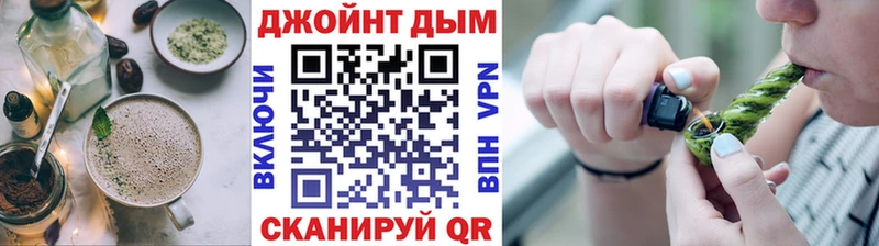 Cannafood марихуана  Омск 