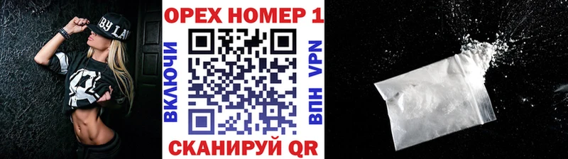 наркота Омск COCAIN Эквадор