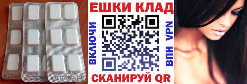 ЭКСТАЗИ TESLA  как найти наркотики  Омск 