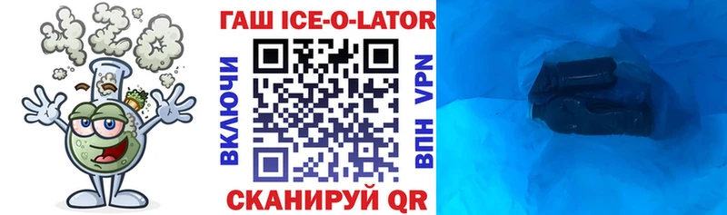 Гашиш VHQ  Омск 