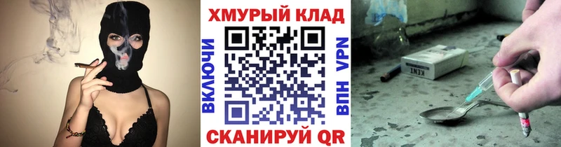 Героин Heroin Омск