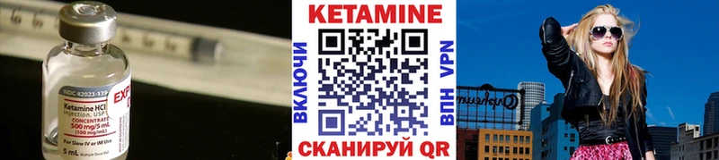 это какой сайт  Омск  Кетамин ketamine  цена  