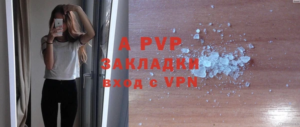 mdpv Баксан