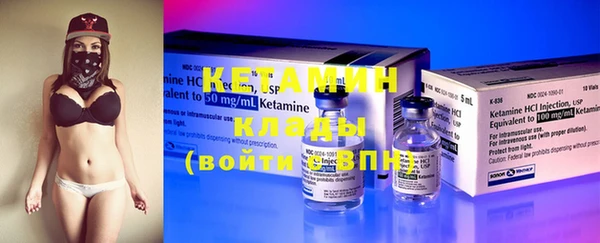 кокаин премиум Балабаново