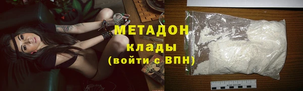 кокаин премиум Балабаново