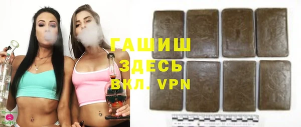 кокаин премиум Балабаново