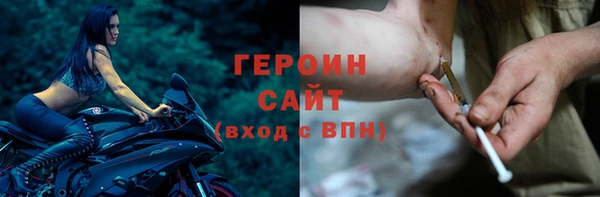 кокаин премиум Балабаново