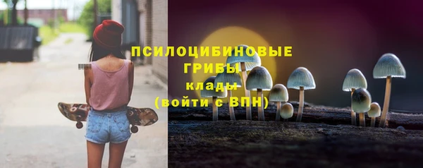 кокаин премиум Балабаново