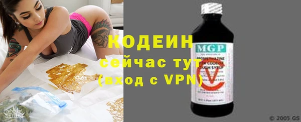 эйфоретик Балахна