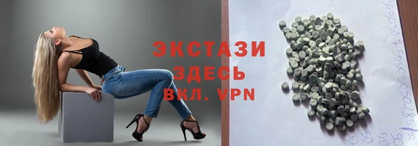 эйфоретик Балахна