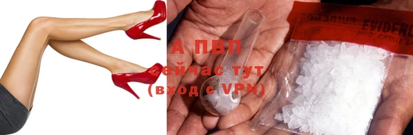 кокаин премиум Балабаново