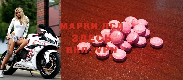 эйфоретик Балахна