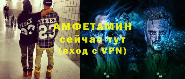 кокаин премиум Балабаново