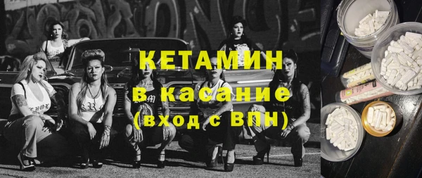 кокаин премиум Балабаново