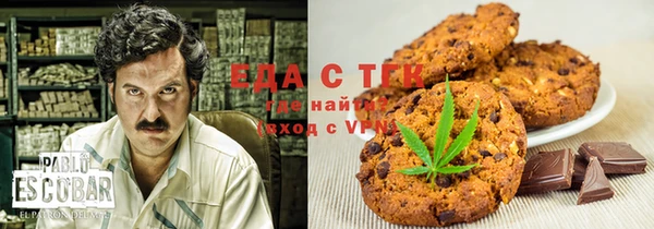 эйфоретик Балахна