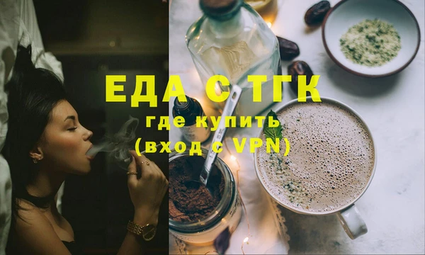 эйфоретик Балахна