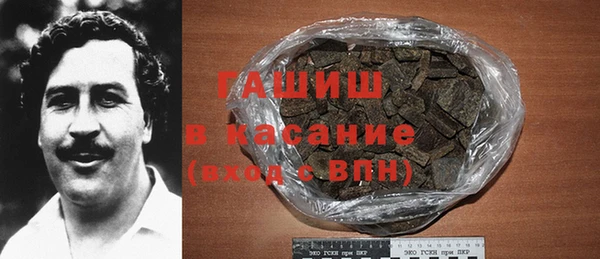 кокаин премиум Балабаново