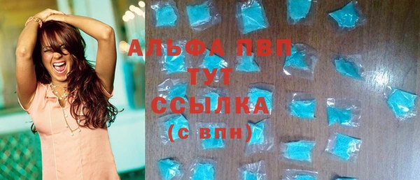 кокаин премиум Балабаново
