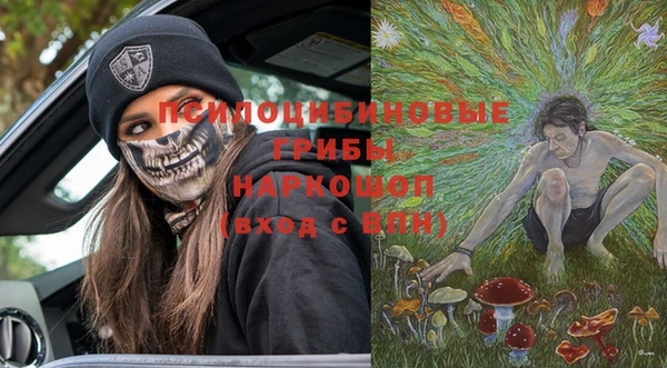 кокаин премиум Балабаново