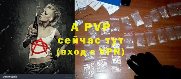 кокаин премиум Балабаново
