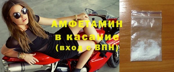 кокаин премиум Балабаново