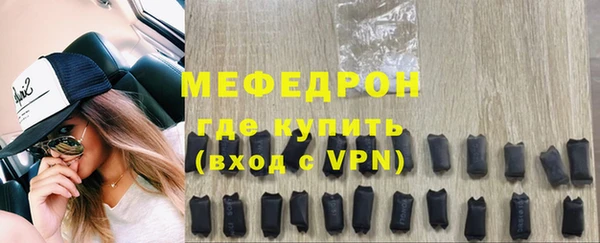 эйфоретик Балахна