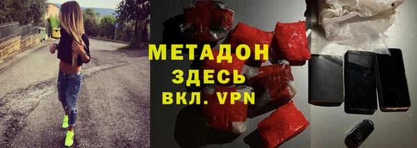 кокаин премиум Балабаново