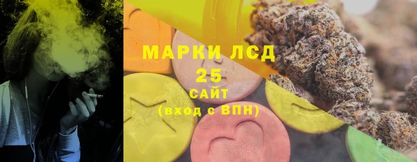 эйфоретик Балахна