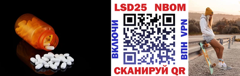 ЛСД экстази кислота  ссылка на мегу онион  Омск 