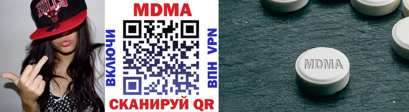 MDMA VHQ  ОМГ ОМГ сайт  Омск 