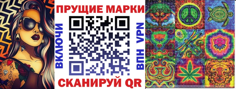 блэк спрут маркетплейс  купить наркотики цена  мориарти официальный сайт  Марки N-bome 1500мкг  Омск 