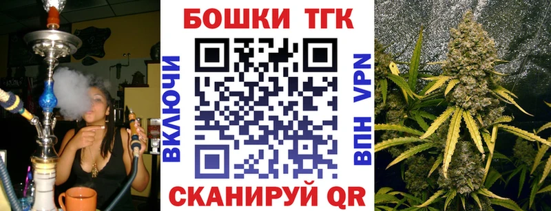МАРИХУАНА семена  дарк нет телеграм  Омск  кракен зеркало 